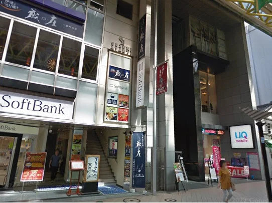 牛たん料理 閣 ブランドーム本店まで徒歩5分