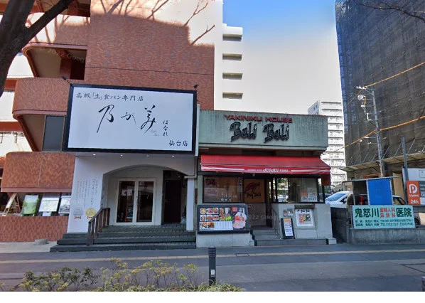 銀座に志かわ 仙台店まで徒歩2分