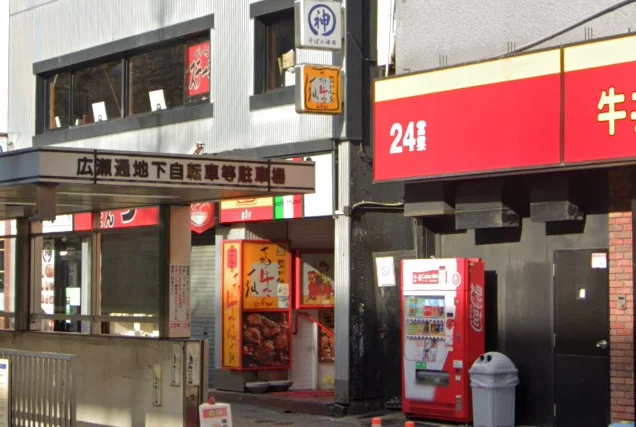 牛たんの一仙まで徒歩7分