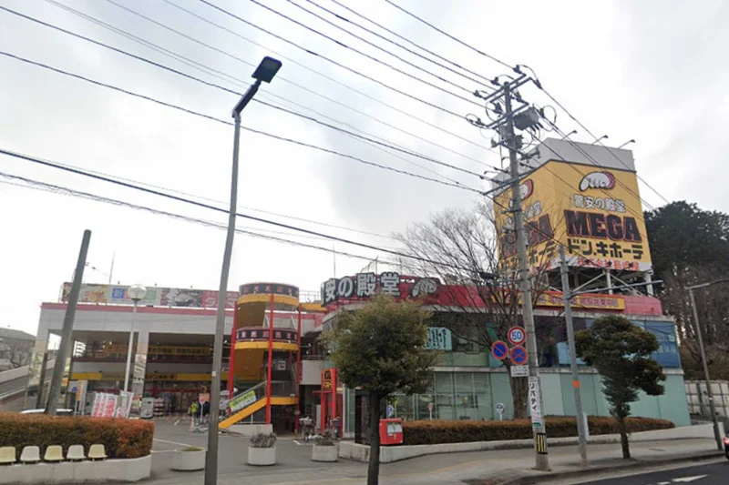 MEGAドン・キホーテ 仙台台原店まで車で11分。