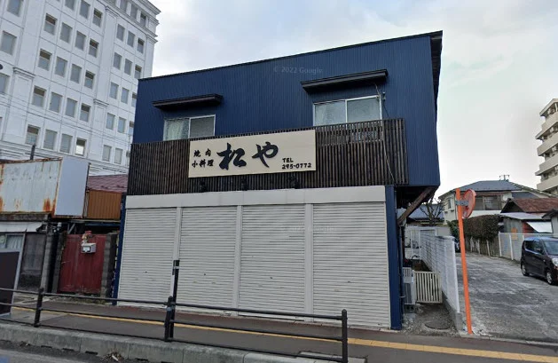 焼肉 小料理 松やまで徒歩1分