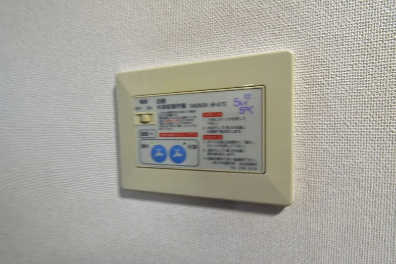 水道調整！いじらないように！