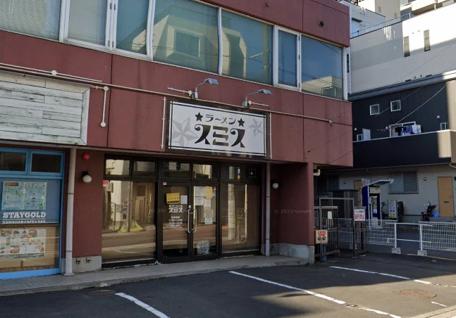 ラーメン スミスまで徒歩4分