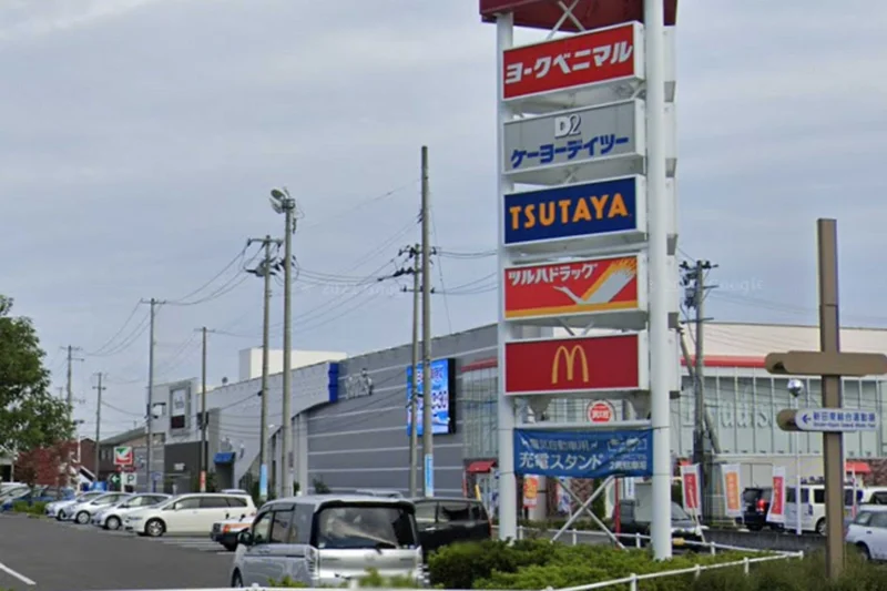 マクドナルド 新田東ヨークタウン店まで徒歩10分。