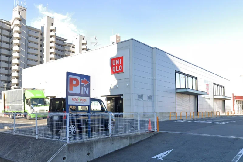 ユニクロ アクロスプラザ幸町店まで車で9分。