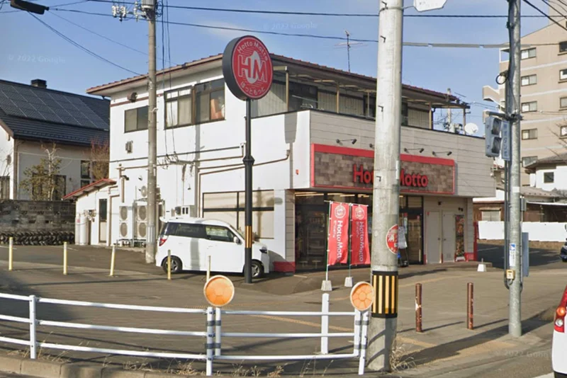 ほっともっと 仙台新田３丁目店まで徒歩6分。