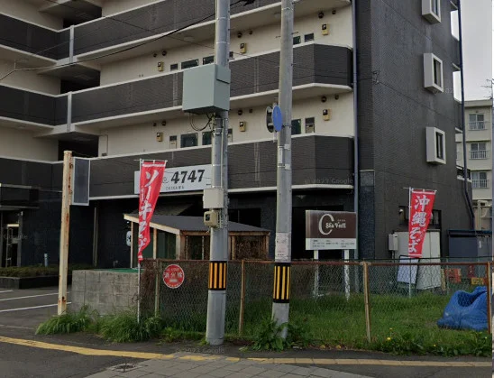 沖縄食堂 4747まで車で6分