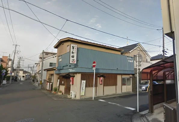 やきとり そね田まで車で8分