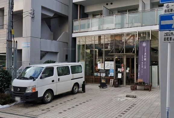 南三陸金華山 片倉うに屋まで徒歩9分