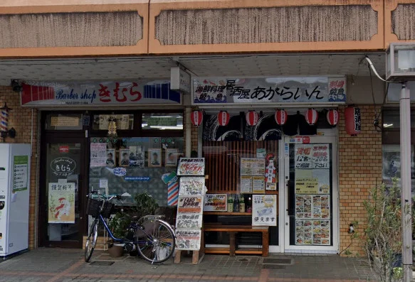 居酒屋あがらいんまで徒歩3分