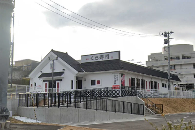 くら寿司 仙台水の森店まで車で9分。