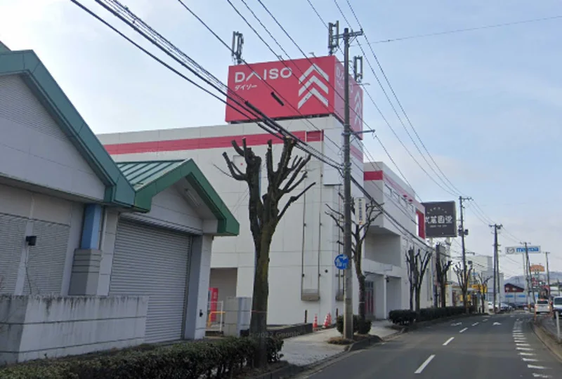 ダイソー 仙台南吉成店まで車で9分。
