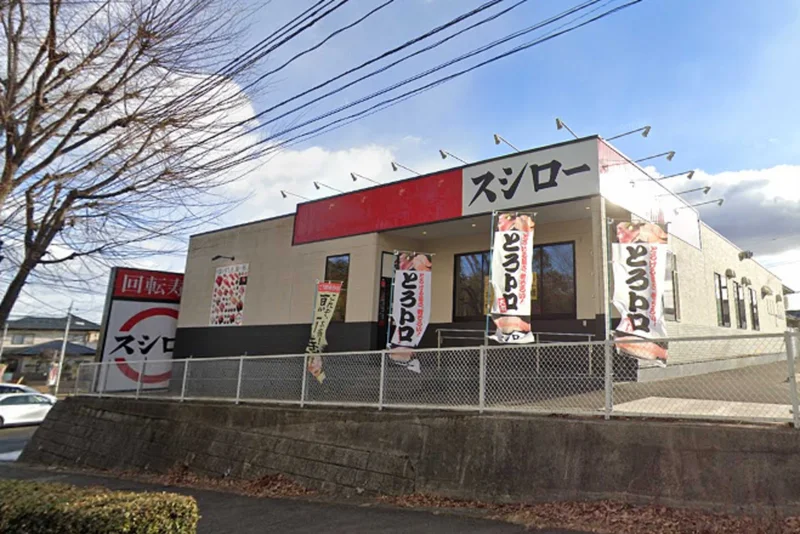 スシロー 仙台中山店まで車で13分。