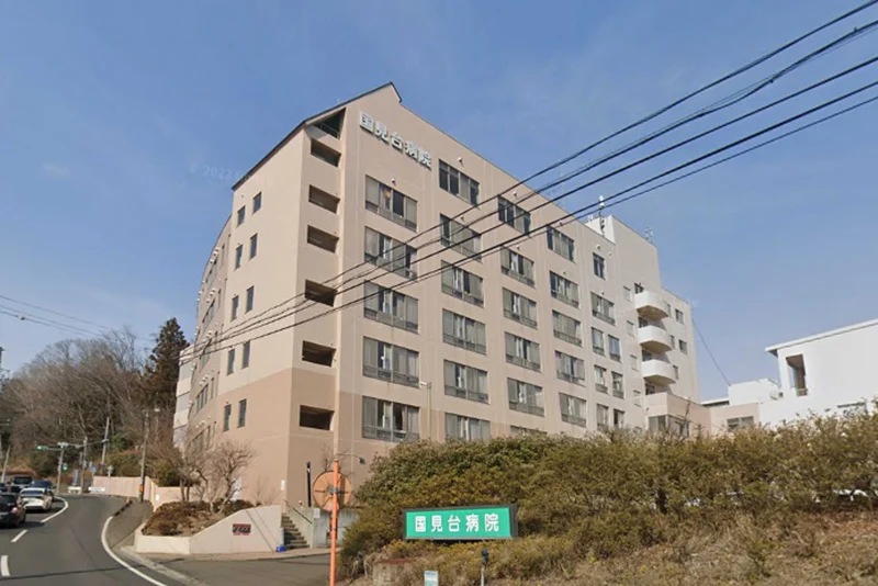 国見台病院（みやぎ静心会）まで徒歩3分。