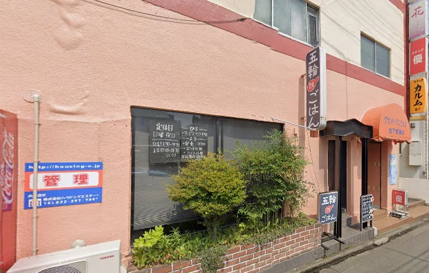 五輪DEごはんまで徒歩2分