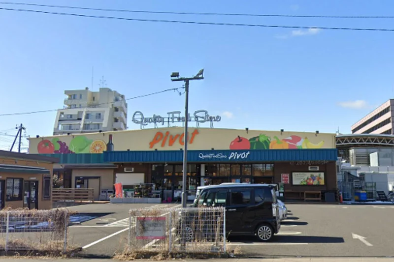 生鮮食品館 仙台原ノ町ピボットまで徒歩12分。
