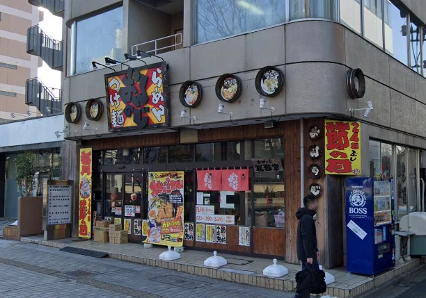つけ麺 おんのじ 仙台榴岡店まで徒歩11分