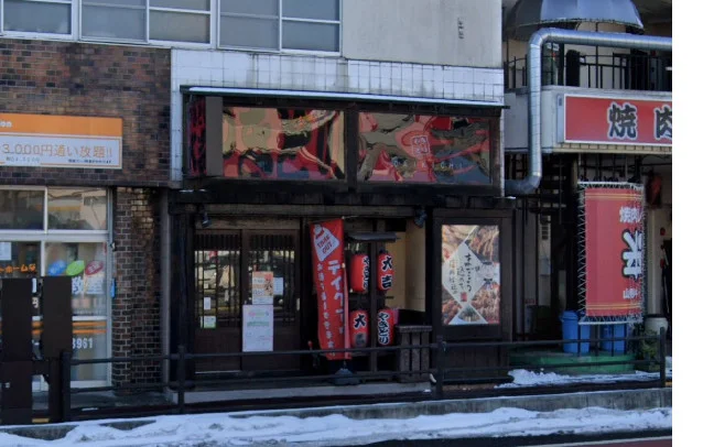 やきとり大吉 弓の町店まで徒歩11分