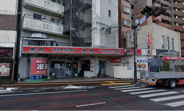 焼肉レストラン来来まで徒歩11分