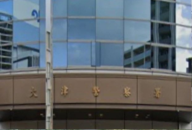 滋賀県大津警察署まで徒歩11分、850ｍ。