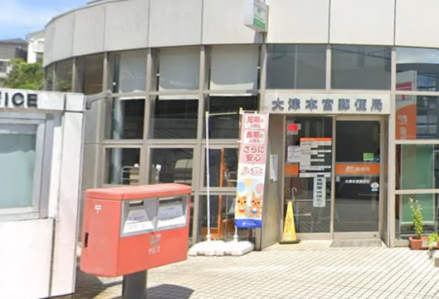 大津本宮郵便局まで徒歩1分、69m。