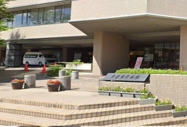 大津市民病院まで徒歩3分、240ｍ。