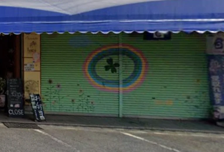 シャレード　徒歩８分