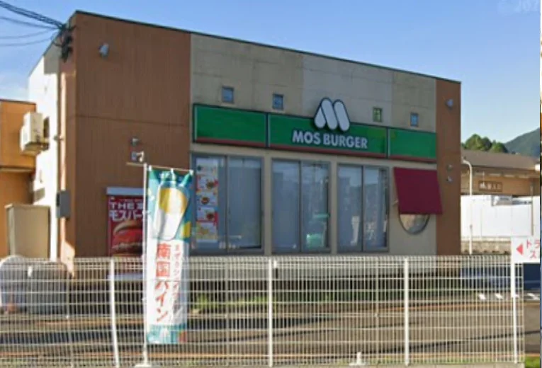 モスバーガー大津美崎町店　徒歩８分