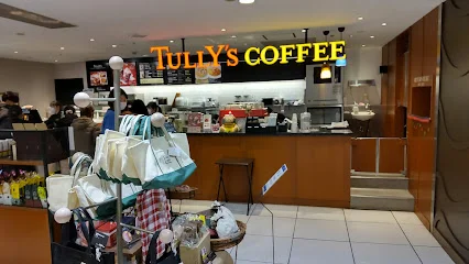 タリーズコーヒー 近鉄四日市店まで徒歩4分