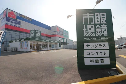 眼鏡市場 四日市十七軒店まで徒歩7分