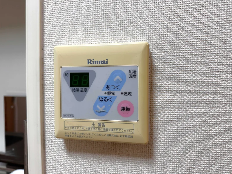 【設備画像】温度調節機能完備★四日市ウィークリーマンションでは快適な生活が約束されます♪【手続き簡単３分・保証人不要・敷金、礼金初期費用仲介手数料０円・対面契約不要・電子契約可】