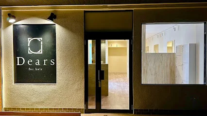 Dears四日市店まで徒歩2分