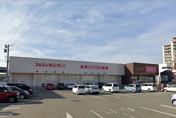 ディスカウントドラッグコスモス 荘島店まで徒歩3分。