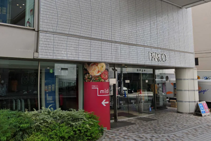 名古屋PARCOまで徒歩25分。