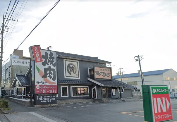 焼肉きんぐ 花田店まで徒歩11分。