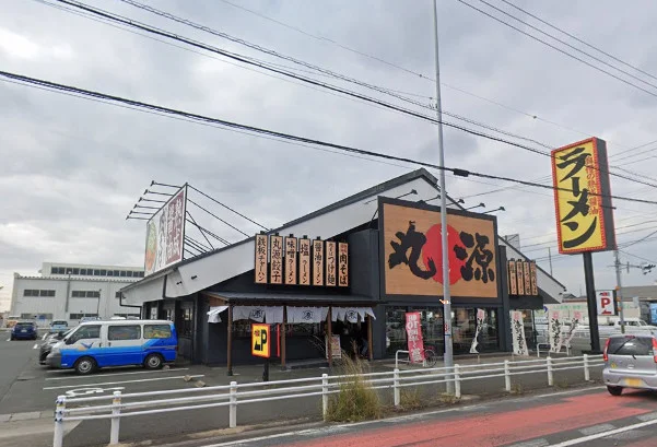 丸源ラーメン 豊川店まで車で11分。