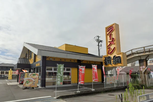 ラーメン横綱 春日井店まで徒歩14分。