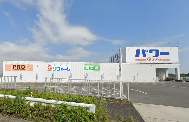 コメリパワー名古屋竜泉寺北店まで車で11分。