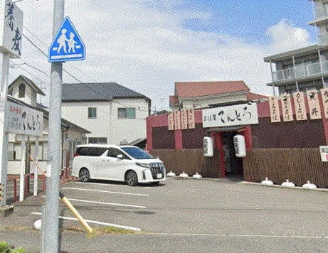 そば屋 てんとろ 春日井店まで車で7分