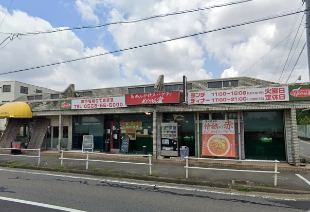 めりけん堂 春日井本店まで徒歩21分。