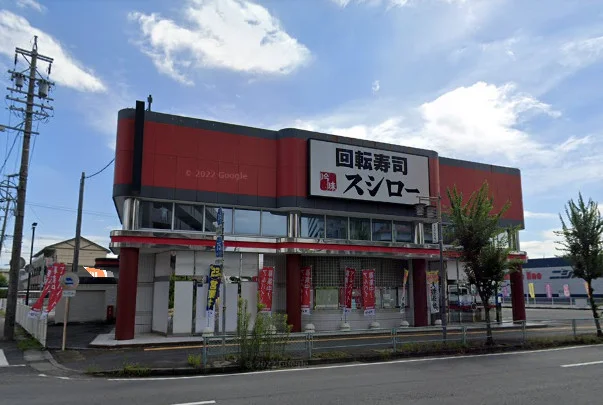 スシロー 春日井春見店まで徒歩15分。