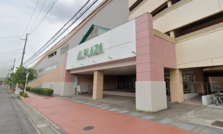 アル・プラザ 草津まで徒歩5分、400m。