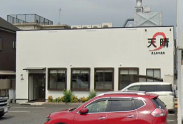 天晴 平井店まで徒歩８分、550ｍ。