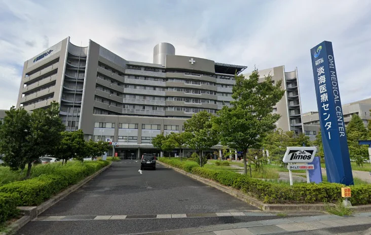 淡海医療センターまで車で11分、4.1km。