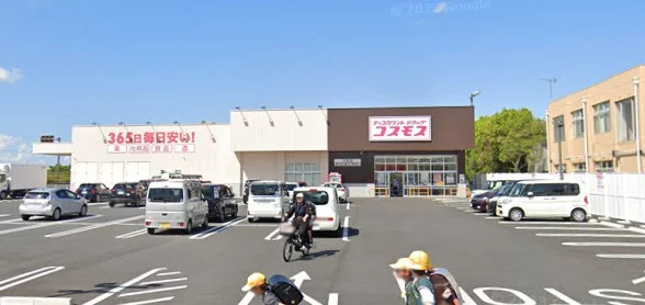 ドラッグストアコスモス 川原店まで徒歩15分、1.1km。