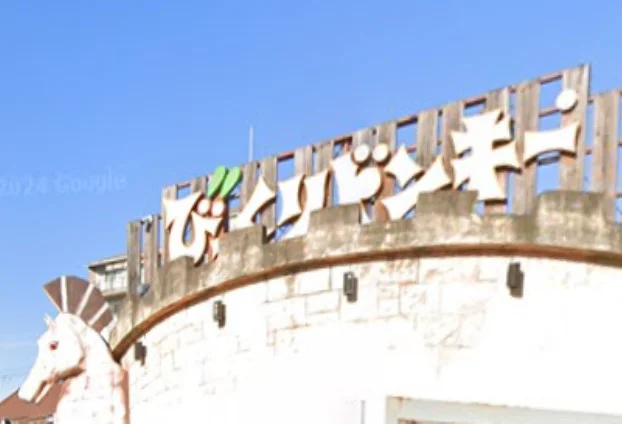 びっくりドンキー 草津店まで車で6分、1.9ｋｍ。