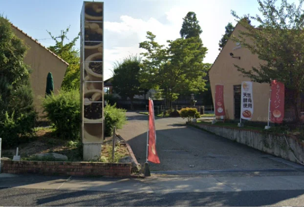 ガストロノームベーカリーまで徒歩15分、1.1ｋｍ。