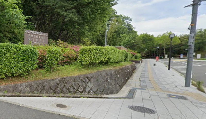 滋賀県立美術館まで車で8分、2.1km。