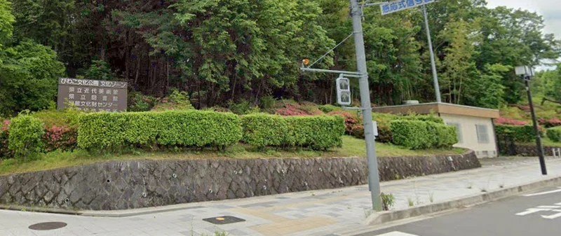 滋賀県立図書館まで車で8分、2.3km。