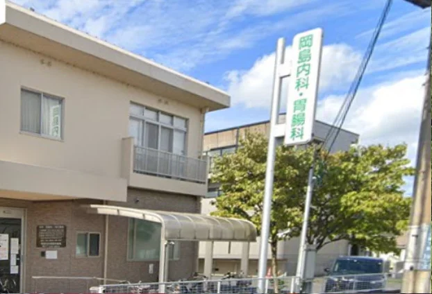 岡島内科・胃腸科医院まで徒歩5分、350ｍ。